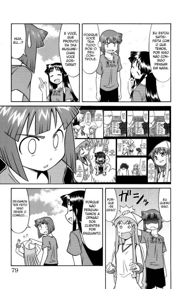 Shinryaku! Ika Musume Chapter 48 - Page 5