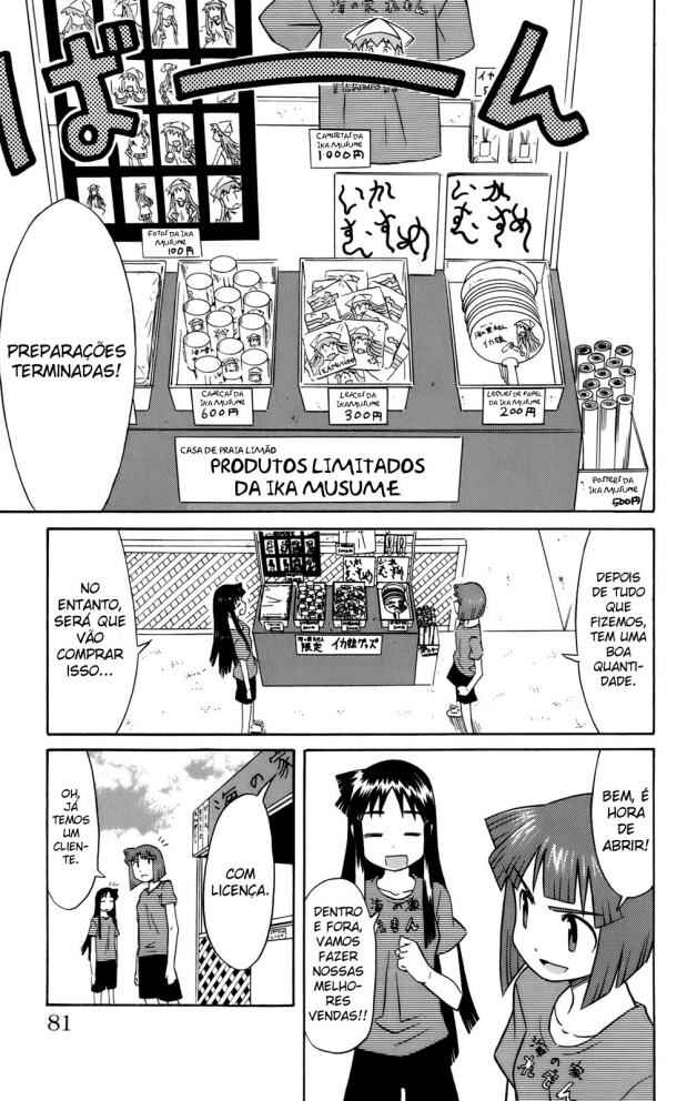 Shinryaku! Ika Musume Chapter 48 - Page 7
