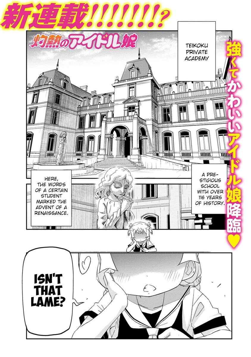 Shakunetsu no Takkyuu Musume REBURN!! Chapter 0 - Page 1