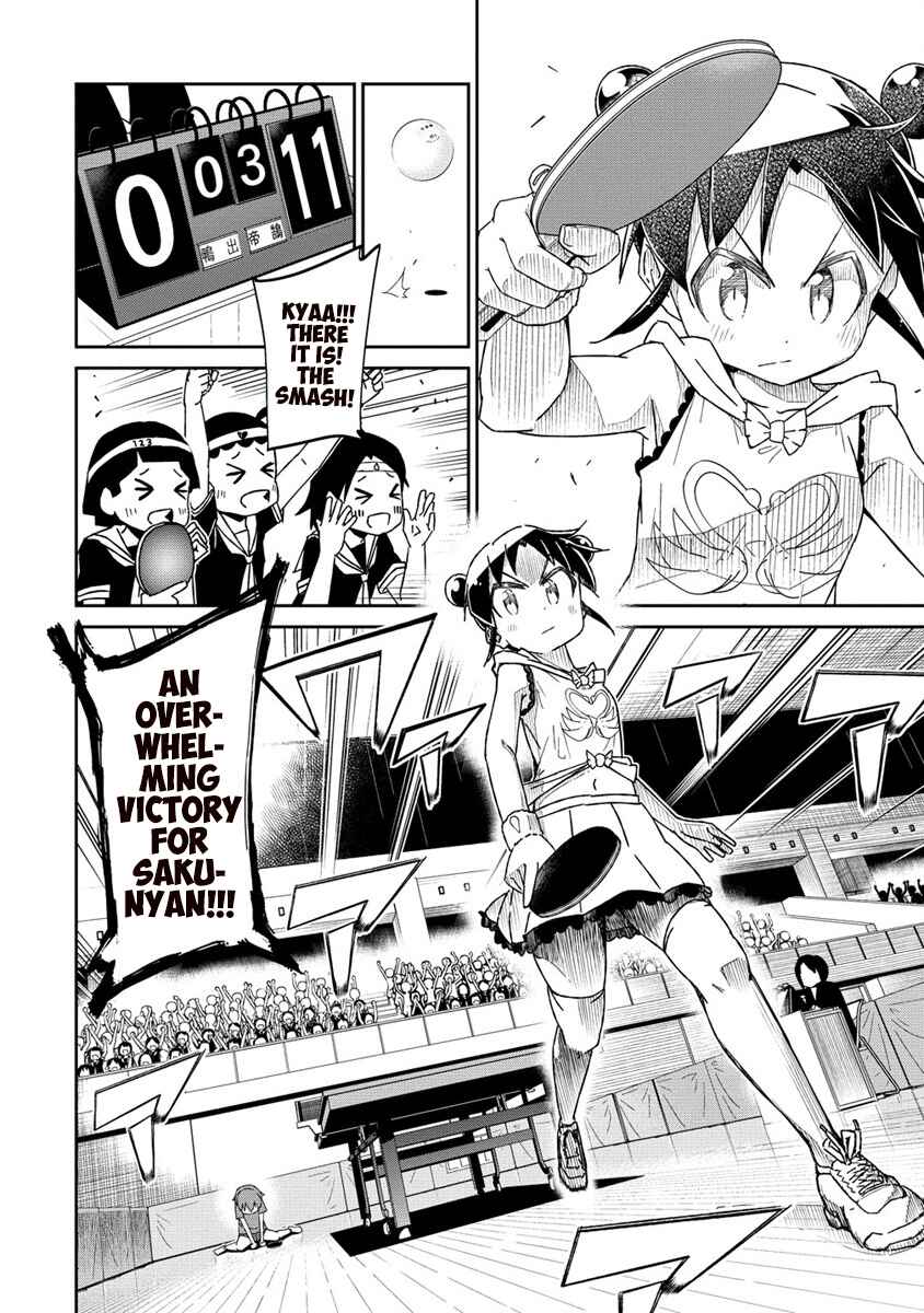 Shakunetsu no Takkyuu Musume REBURN!! Chapter 0 - Page 12