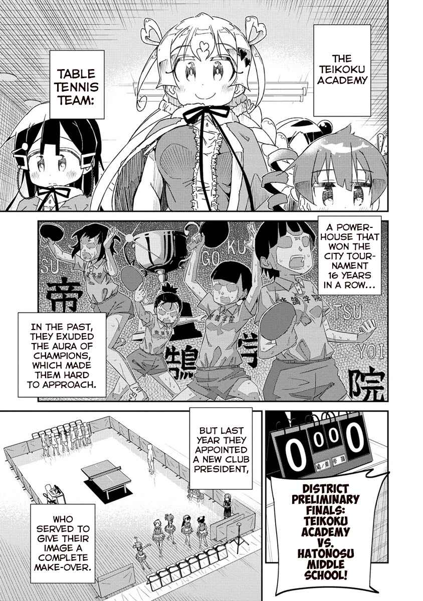 Shakunetsu no Takkyuu Musume REBURN!! Chapter 0 - Page 15