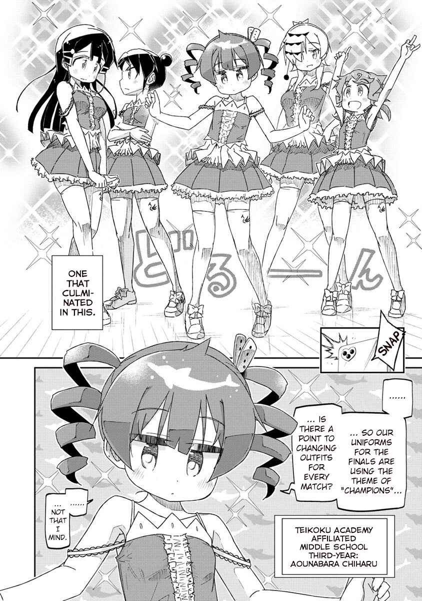 Shakunetsu no Takkyuu Musume REBURN!! Chapter 0 - Page 16