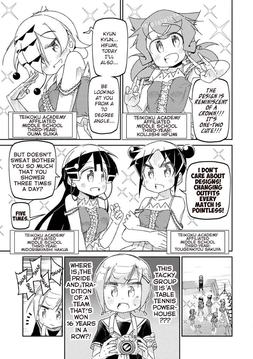 Shakunetsu no Takkyuu Musume REBURN!! Chapter 0 - Page 17