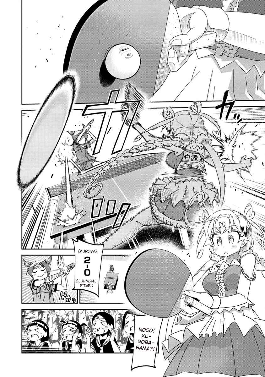Shakunetsu no Takkyuu Musume REBURN!! Chapter 0 - Page 34