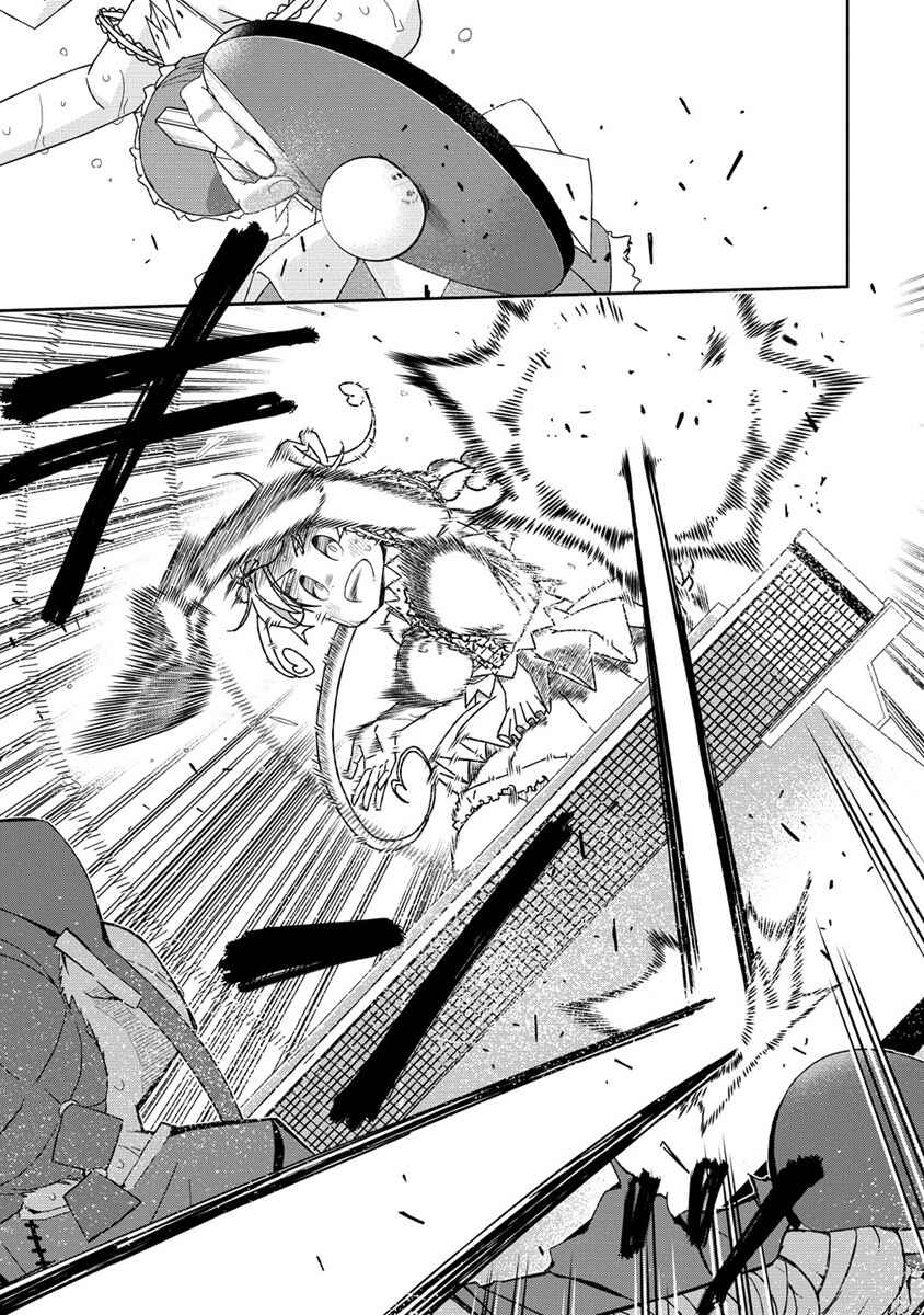 Shakunetsu no Takkyuu Musume REBURN!! Chapter 0 - Page 52