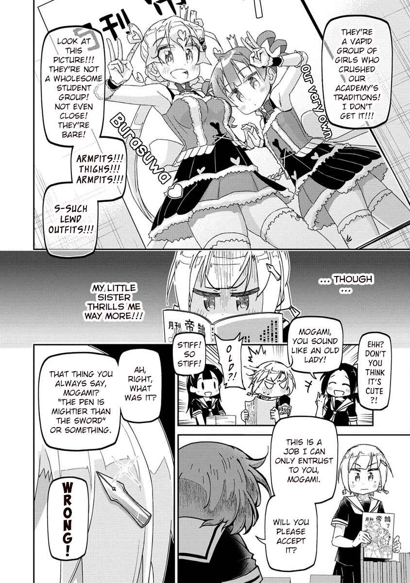 Shakunetsu no Takkyuu Musume REBURN!! Chapter 0 - Page 9