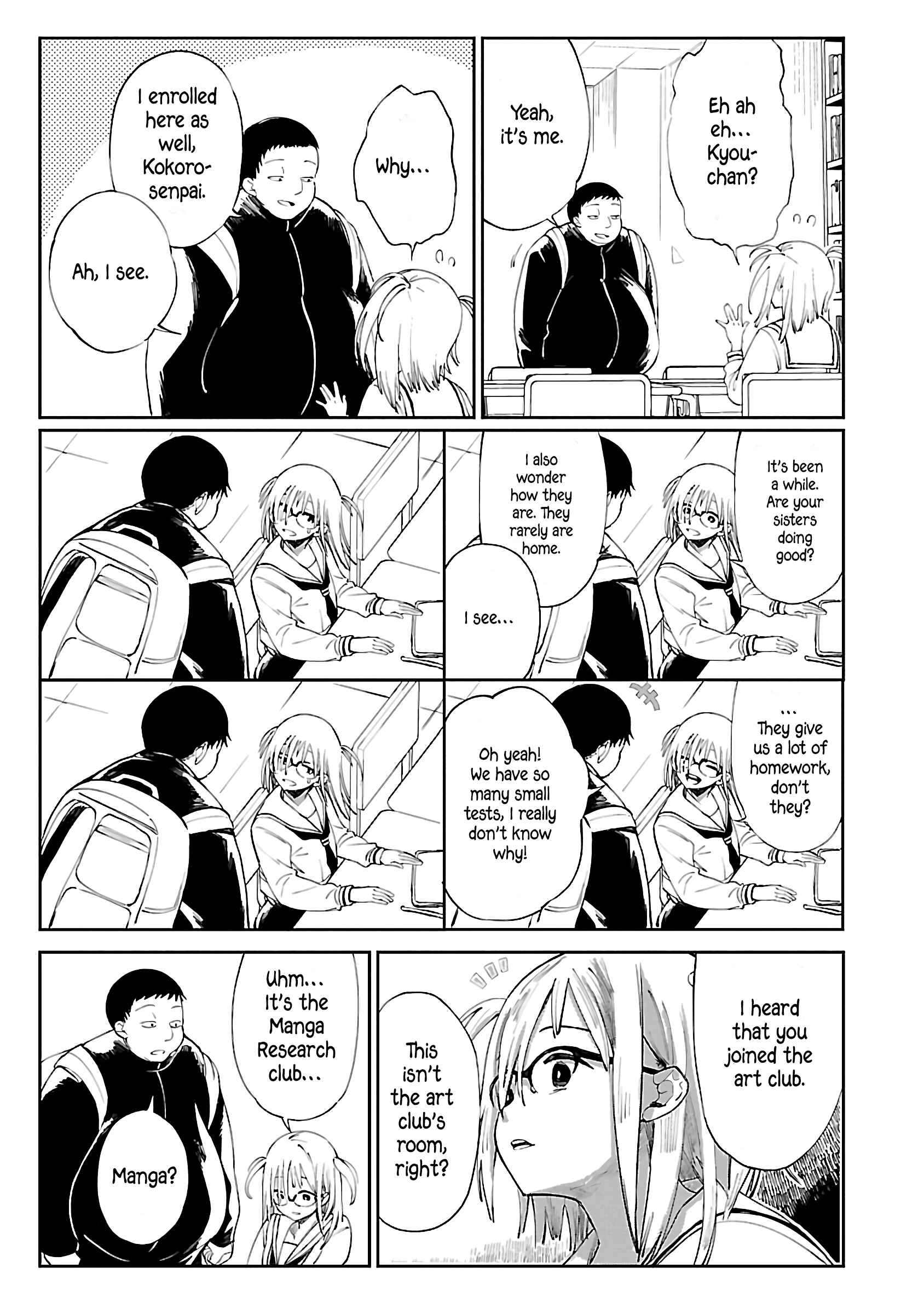 Erotic × Anabolic Chapter 5 - Page 11