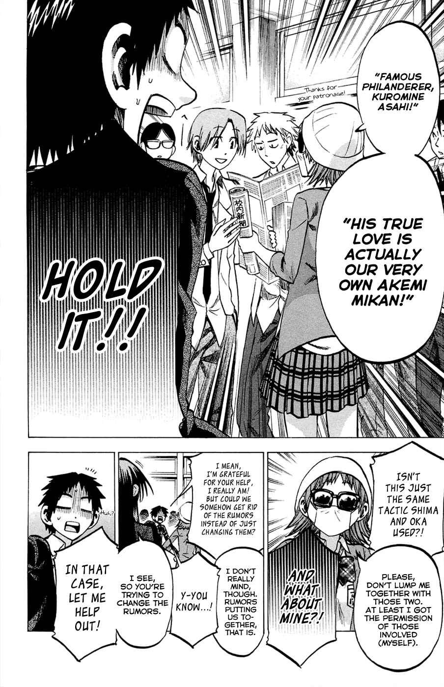 Jitsu wa Watashi wa Chapter 83 - Page 10
