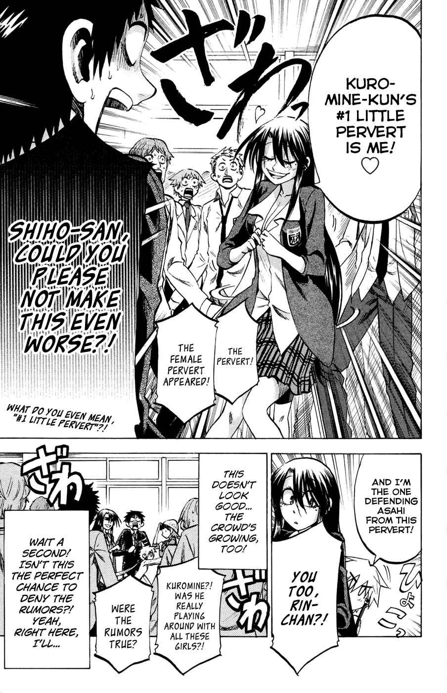 Jitsu wa Watashi wa Chapter 83 - Page 11