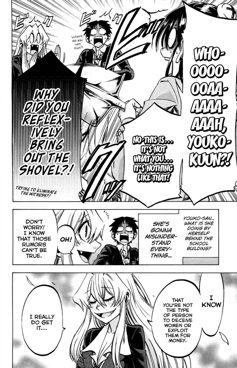 Jitsu wa Watashi wa Chapter 83 - Page 16