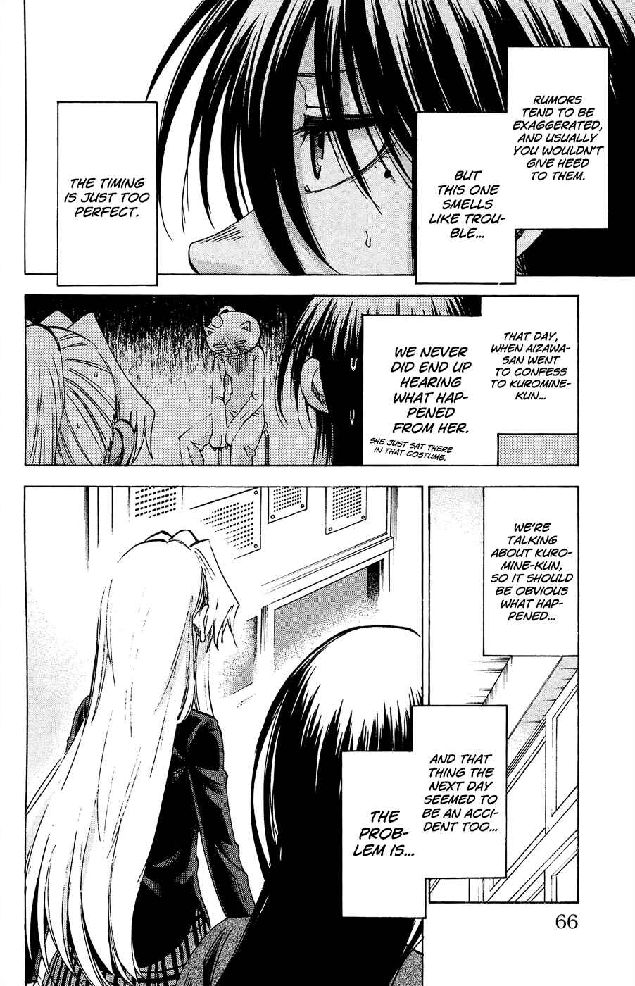 Jitsu wa Watashi wa Chapter 83 - Page 2