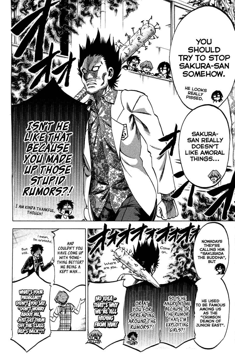 Jitsu wa Watashi wa Chapter 83 - Page 6
