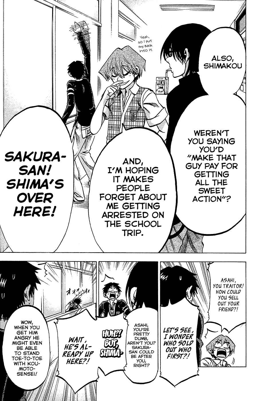 Jitsu wa Watashi wa Chapter 83 - Page 7