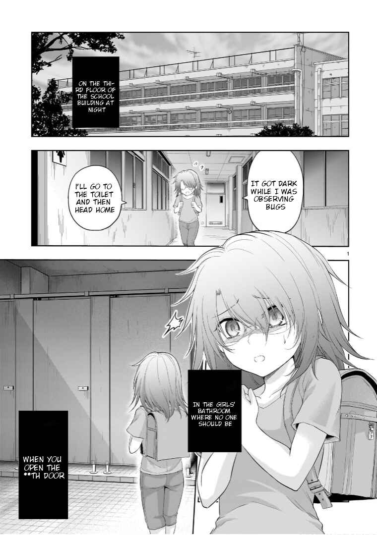 Rikei ga Koi ni Ochita no de Shoumei shitemita Chapter 87.51 - Page 2