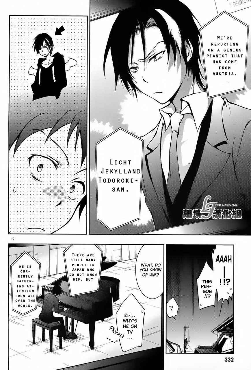 Servamp Chapter 23 - Page 10