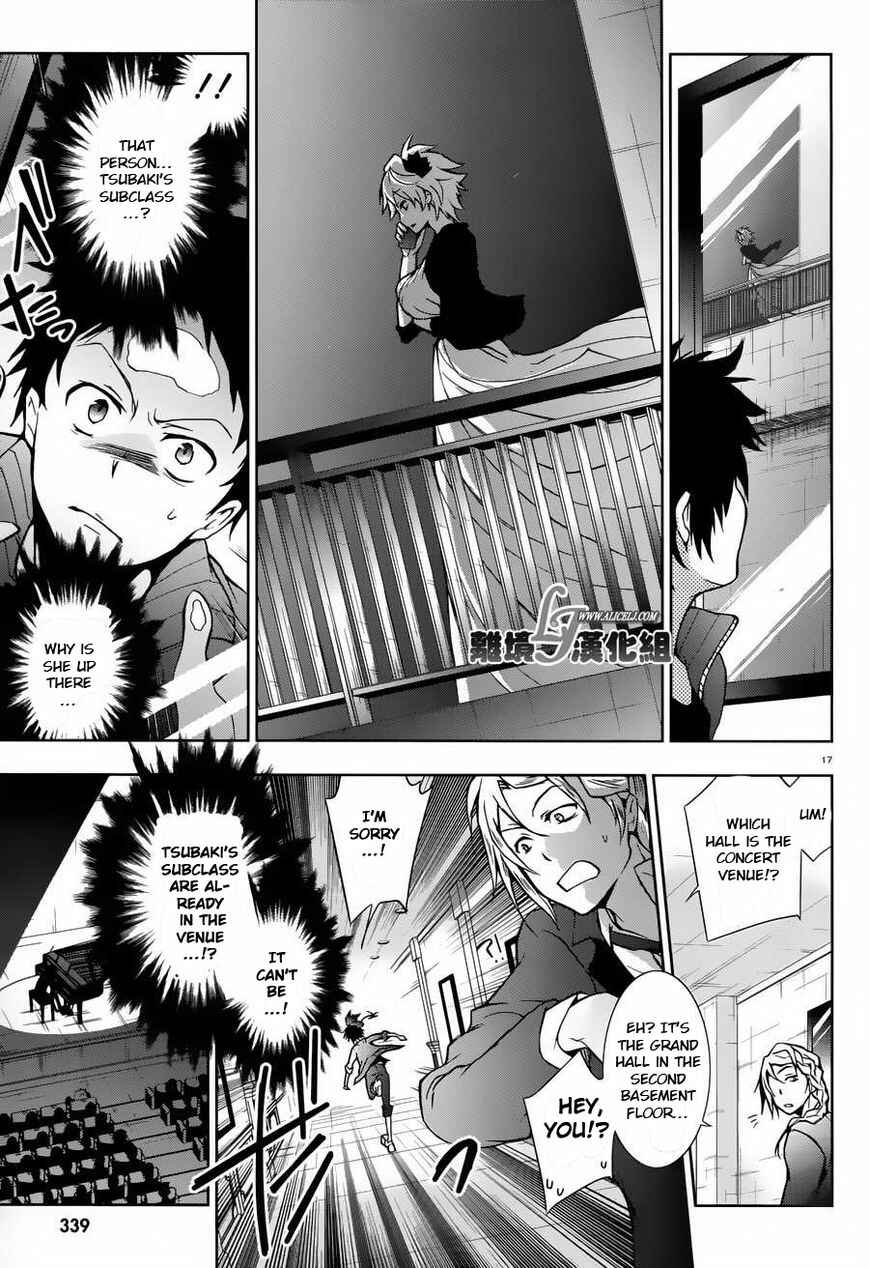 Servamp Chapter 23 - Page 17