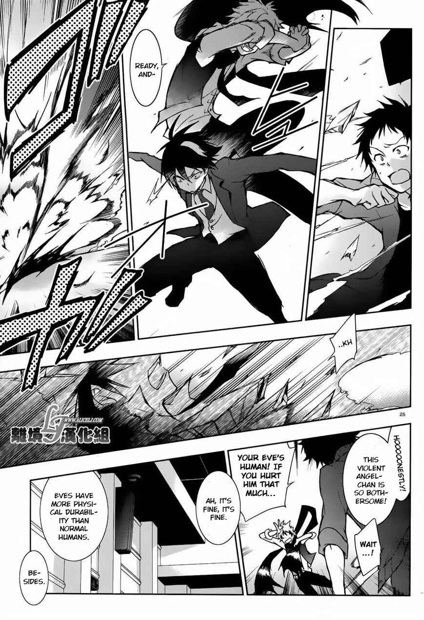 Servamp Chapter 23 - Page 25