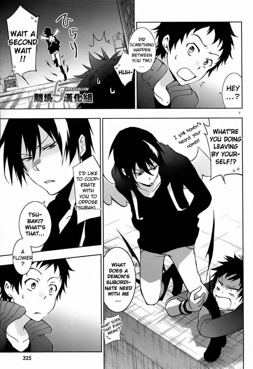Servamp Chapter 23 - Page 3
