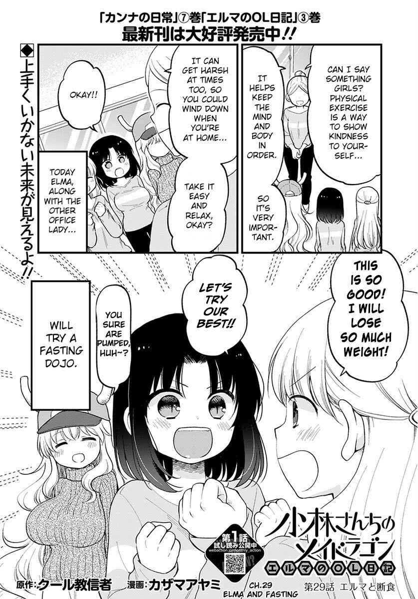 Kobayashi-san Chi no Maid Dragon - Elma OL Nikki Chapter 29 - Page 1