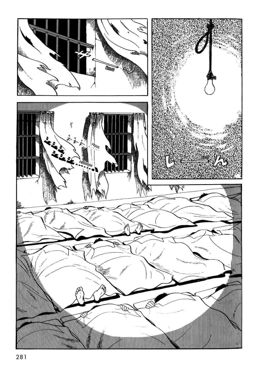 Ashita no Joe Chapter 14 - Page 1