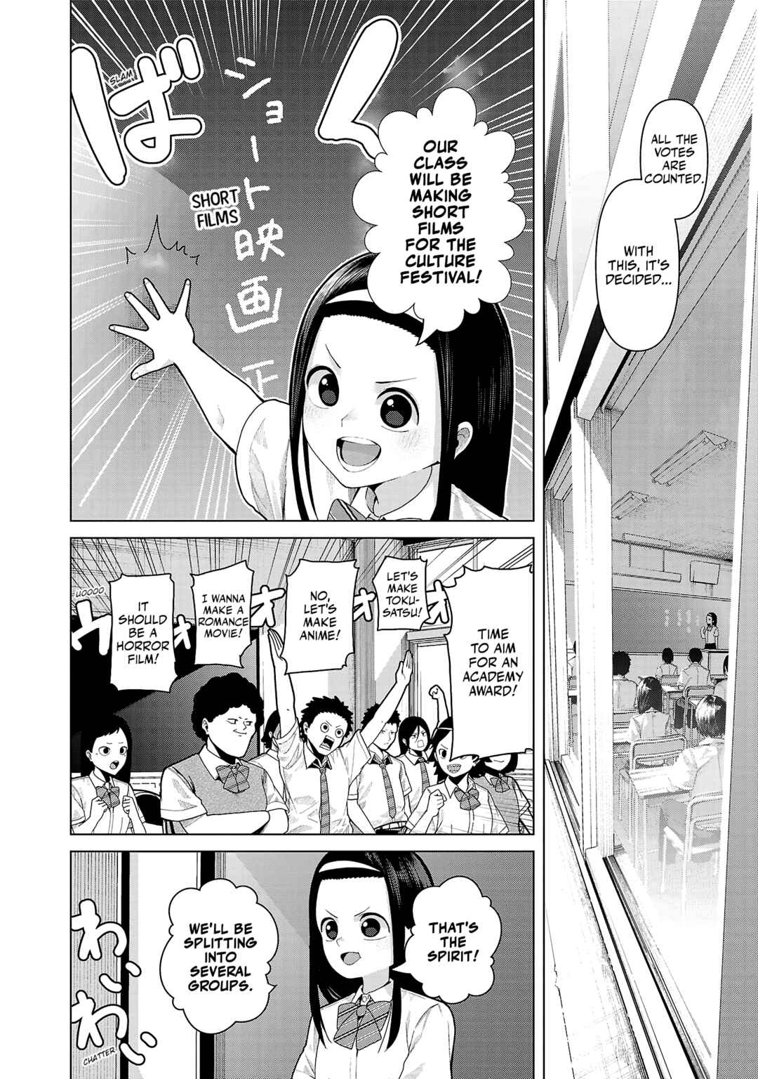 Kaijin Mira no Dai-2 Keitai ga Kawaisugiru Chapter 18 - Page 2