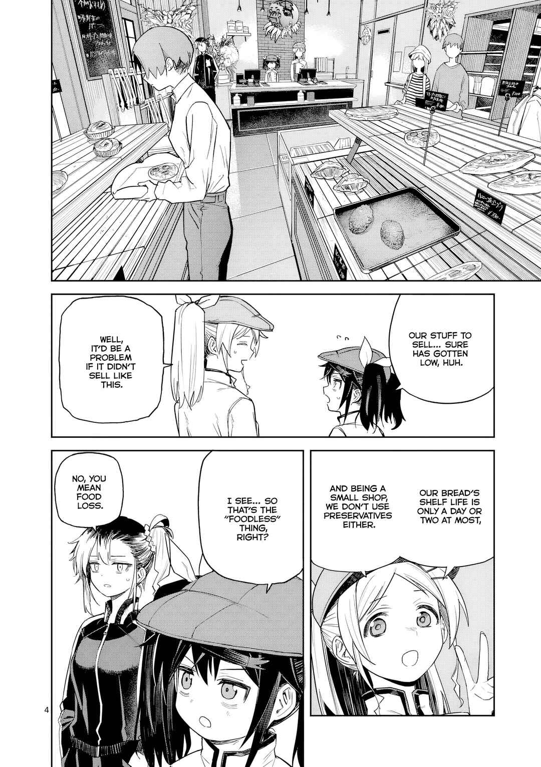 Pan o Nameru na! Chapter 4 - Page 5