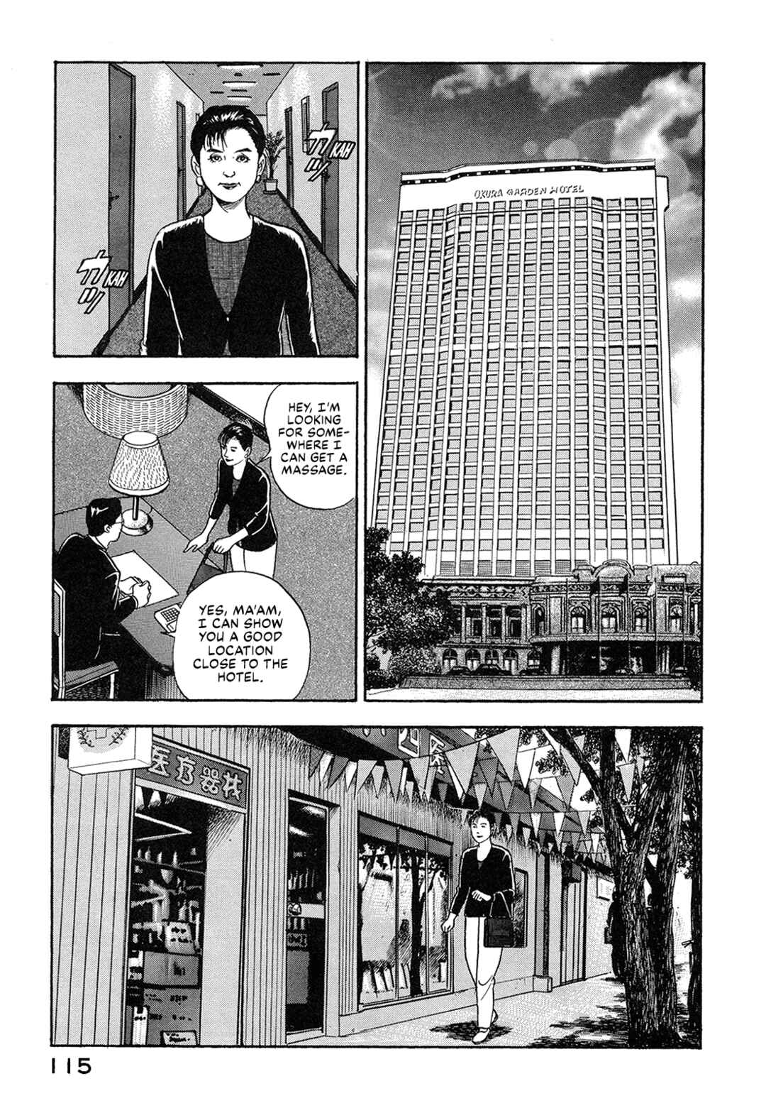 Managing Director Shima Kōsaku Chapter 59 - Page 13