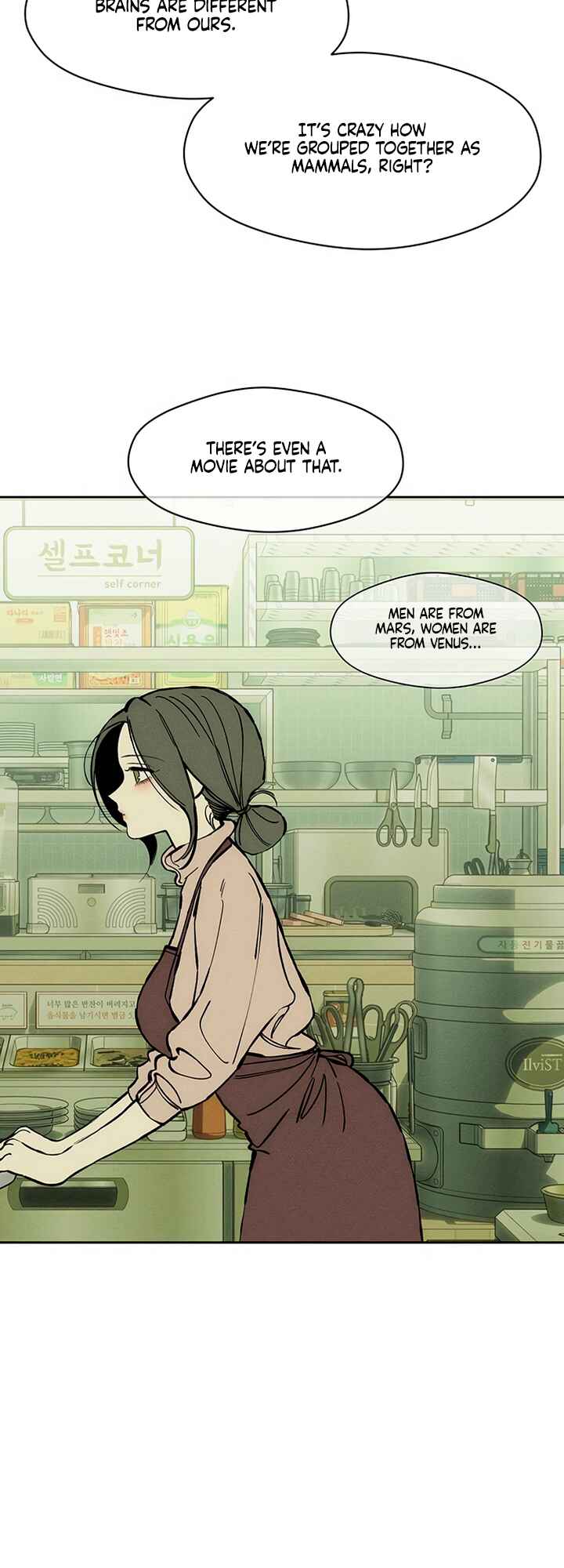 Sideun Kkot e Nunmureul Chapter 42 - Page 51