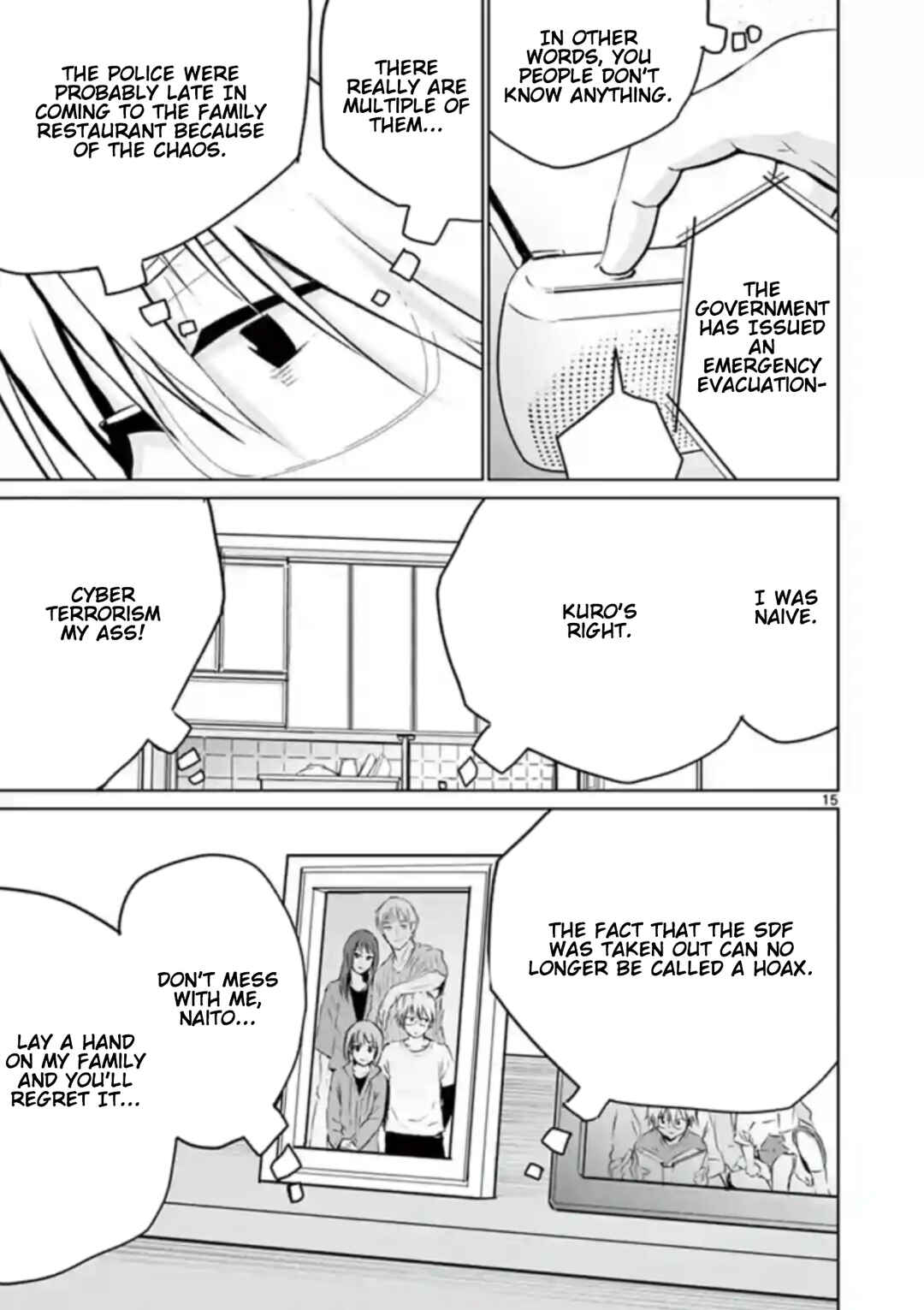 Naito Shishiruirui Messatsu Death Road Chapter 6 - Page 14