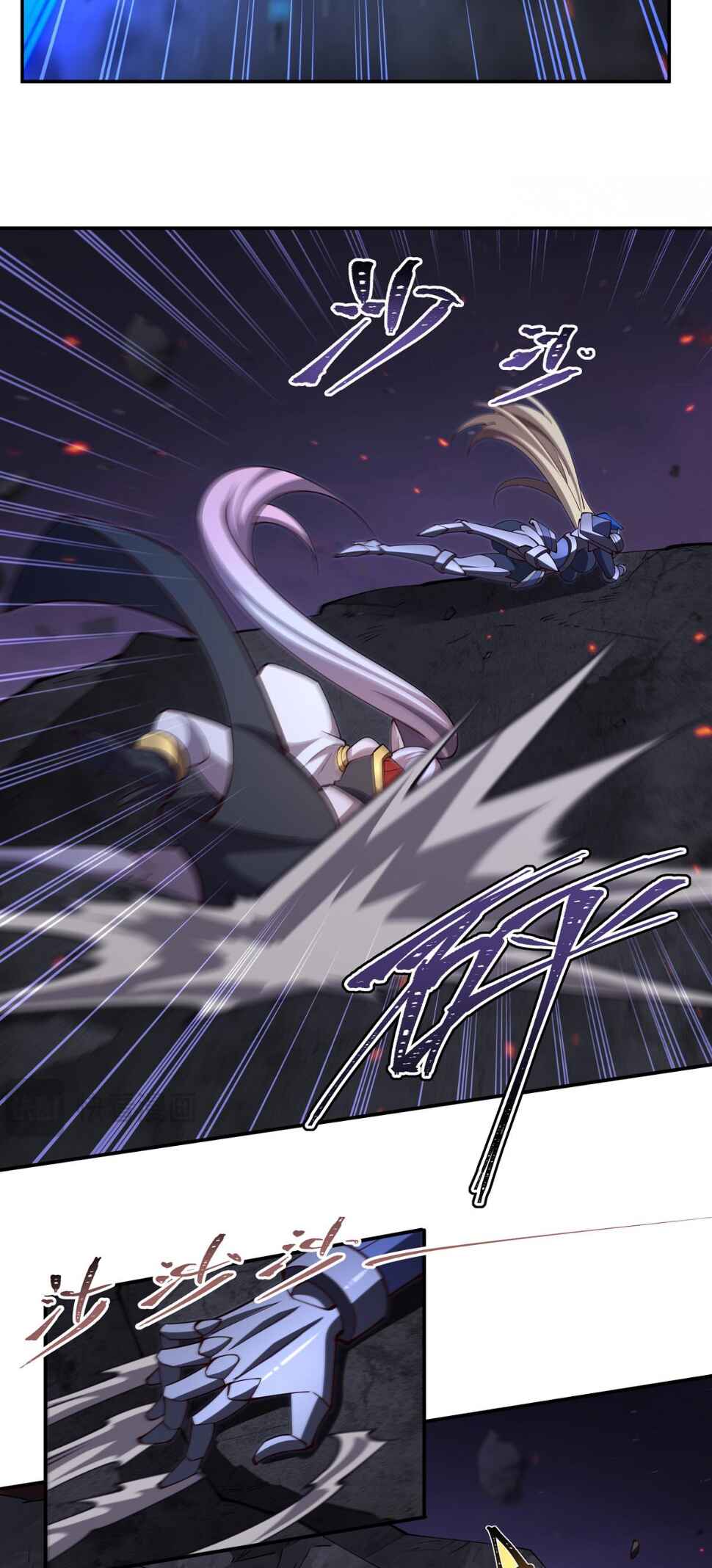 Xuè Jī yǔ Qíshì Chapter 403 - Page 33