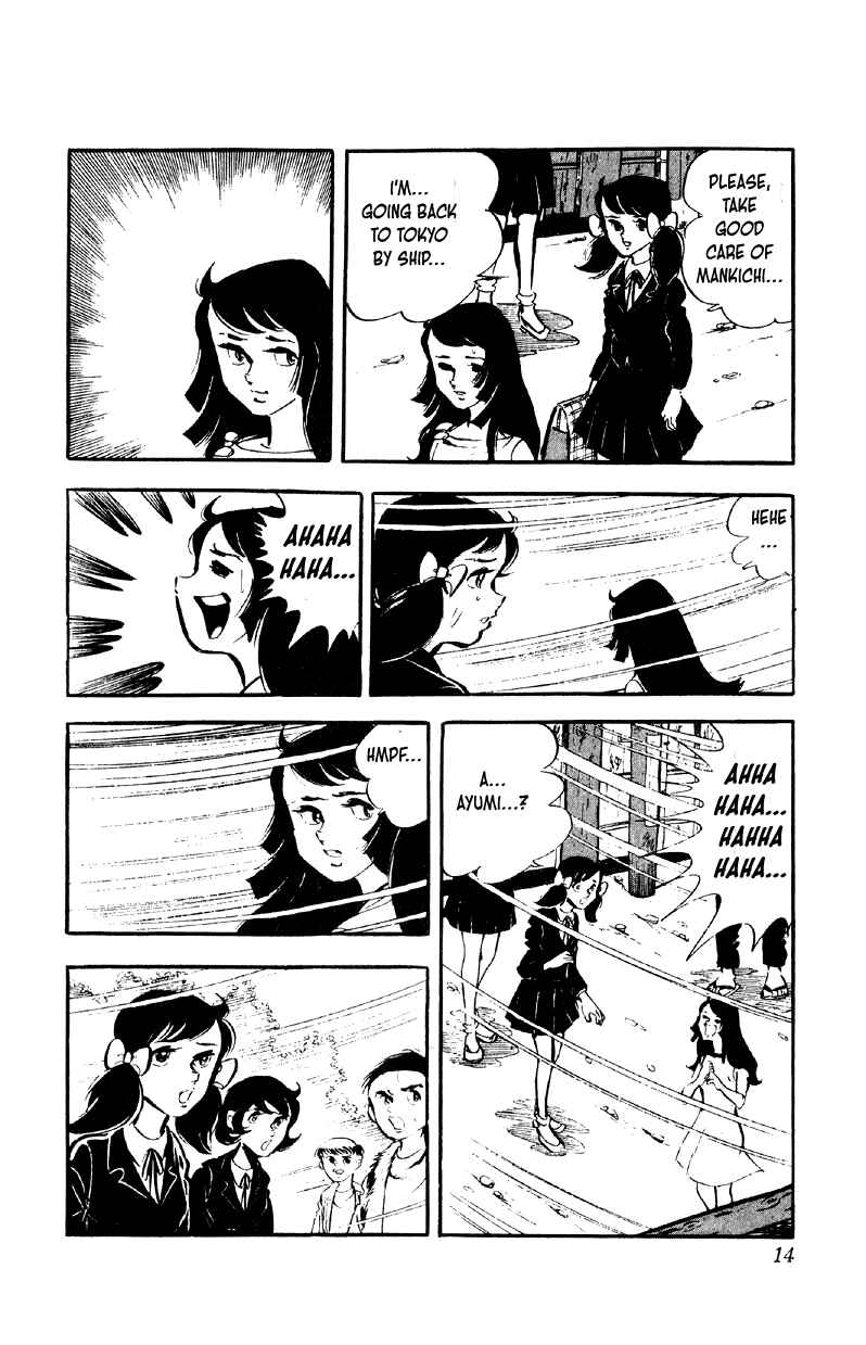 Otoko Ippiki Gaki Daisho Chapter 73 - Page 13