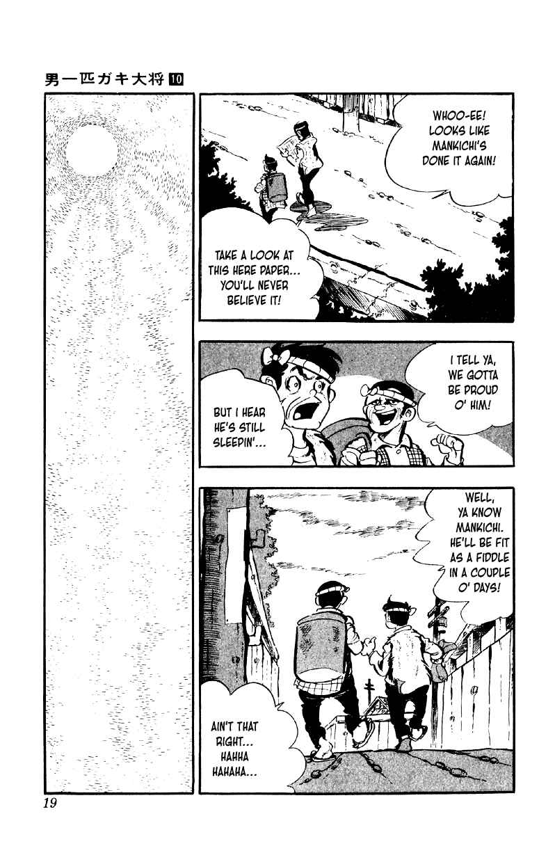 Otoko Ippiki Gaki Daisho Chapter 73 - Page 18