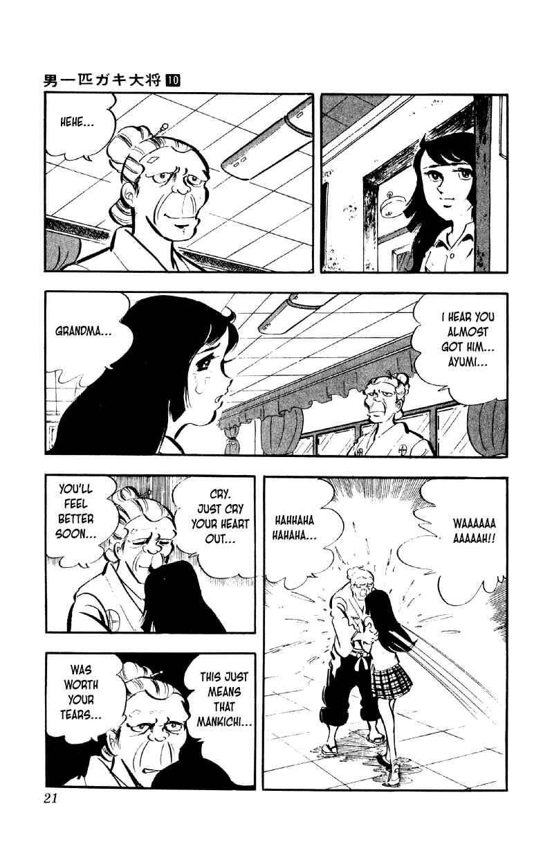 Otoko Ippiki Gaki Daisho Chapter 73 - Page 20