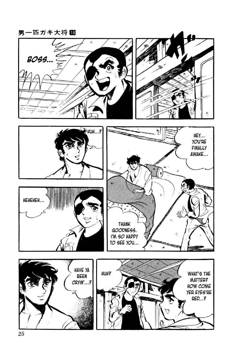 Otoko Ippiki Gaki Daisho Chapter 73 - Page 24