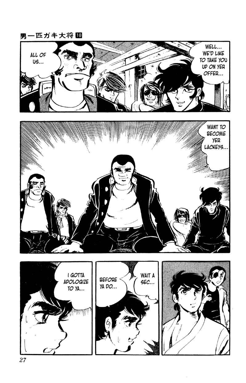 Otoko Ippiki Gaki Daisho Chapter 73 - Page 26