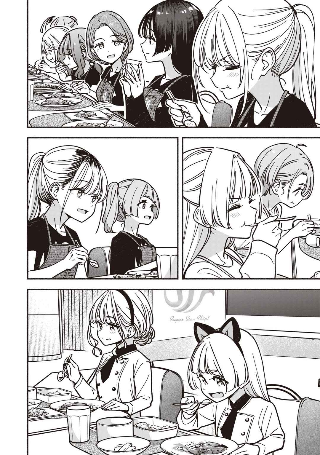 IDOL×IDOL STORY! Chapter 80 - Page 19