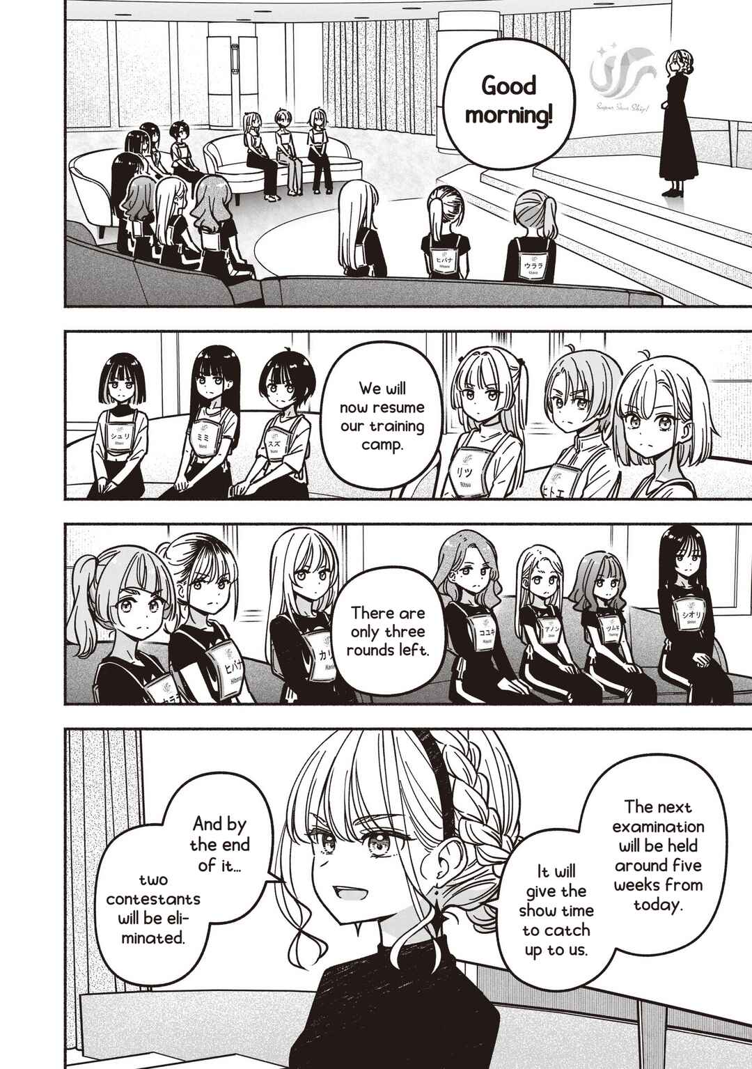 IDOL×IDOL STORY! Chapter 80 - Page 23