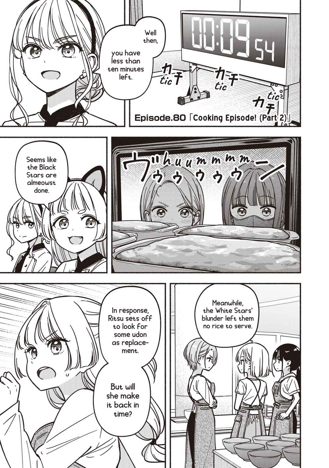 IDOL×IDOL STORY! Chapter 80 - Page 4