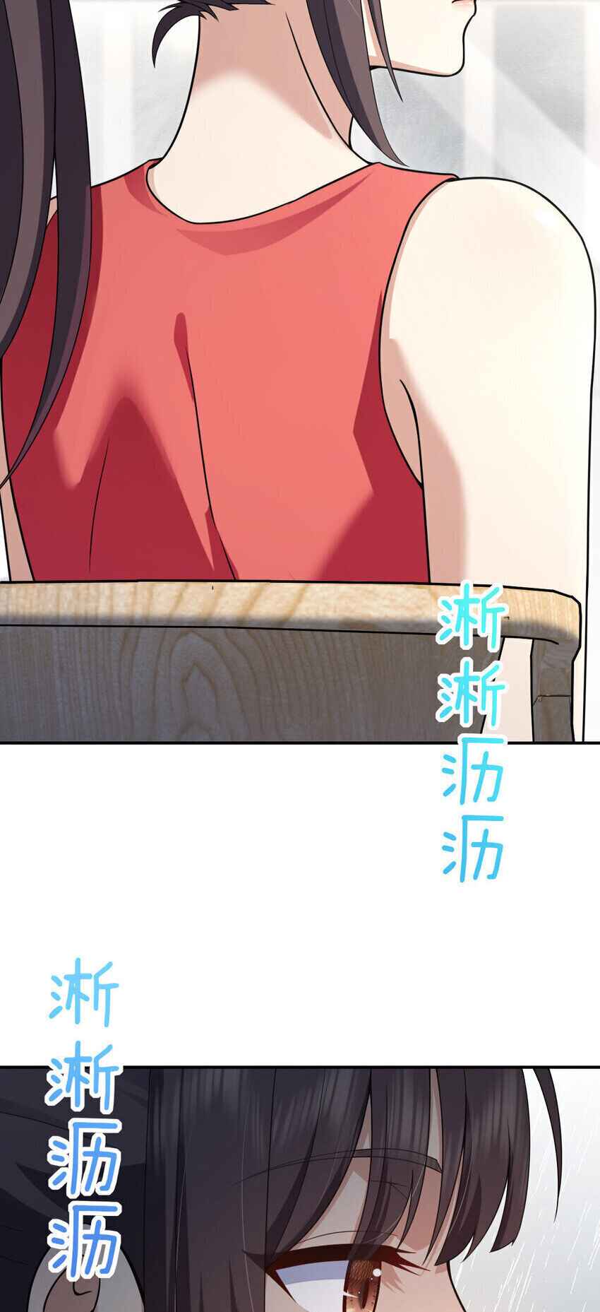 Wǒ Jiā Lǎopo Láizì Yīqiān Nián Qián Chapter 213 - Page 13