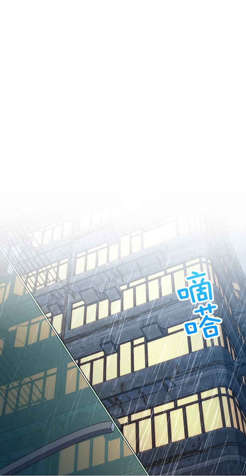 Wǒ Jiā Lǎopo Láizì Yīqiān Nián Qián Chapter 213 - Page 6