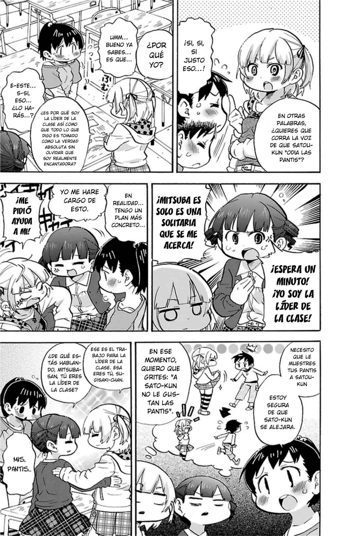 Mitsudomoe Chapter 261 - Page 6