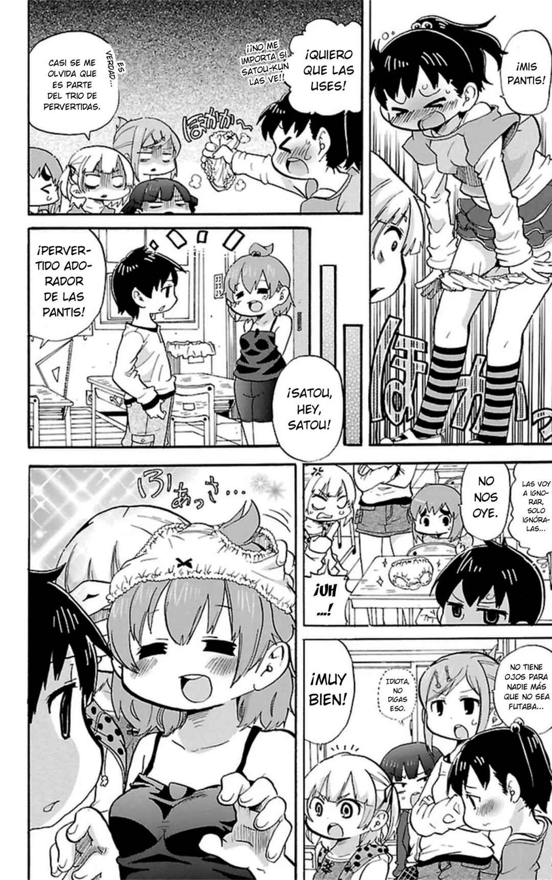 Mitsudomoe Chapter 261 - Page 7