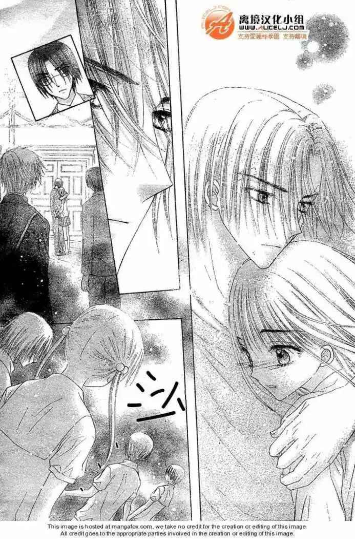 Gakuen Alice Chapter 114 - Page 12