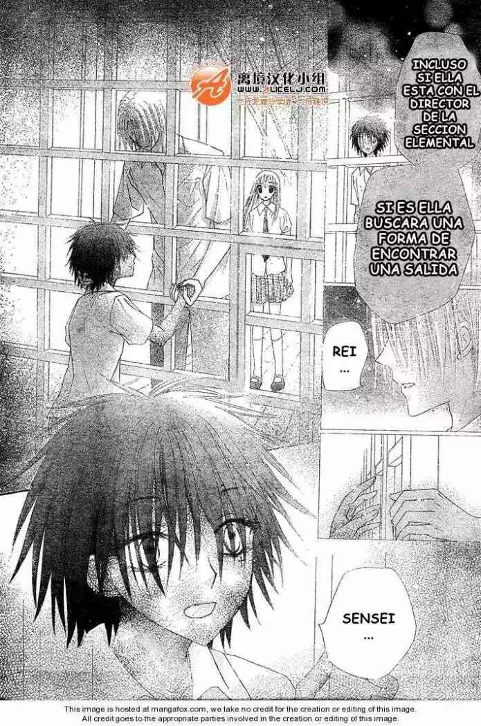 Gakuen Alice Chapter 114 - Page 16