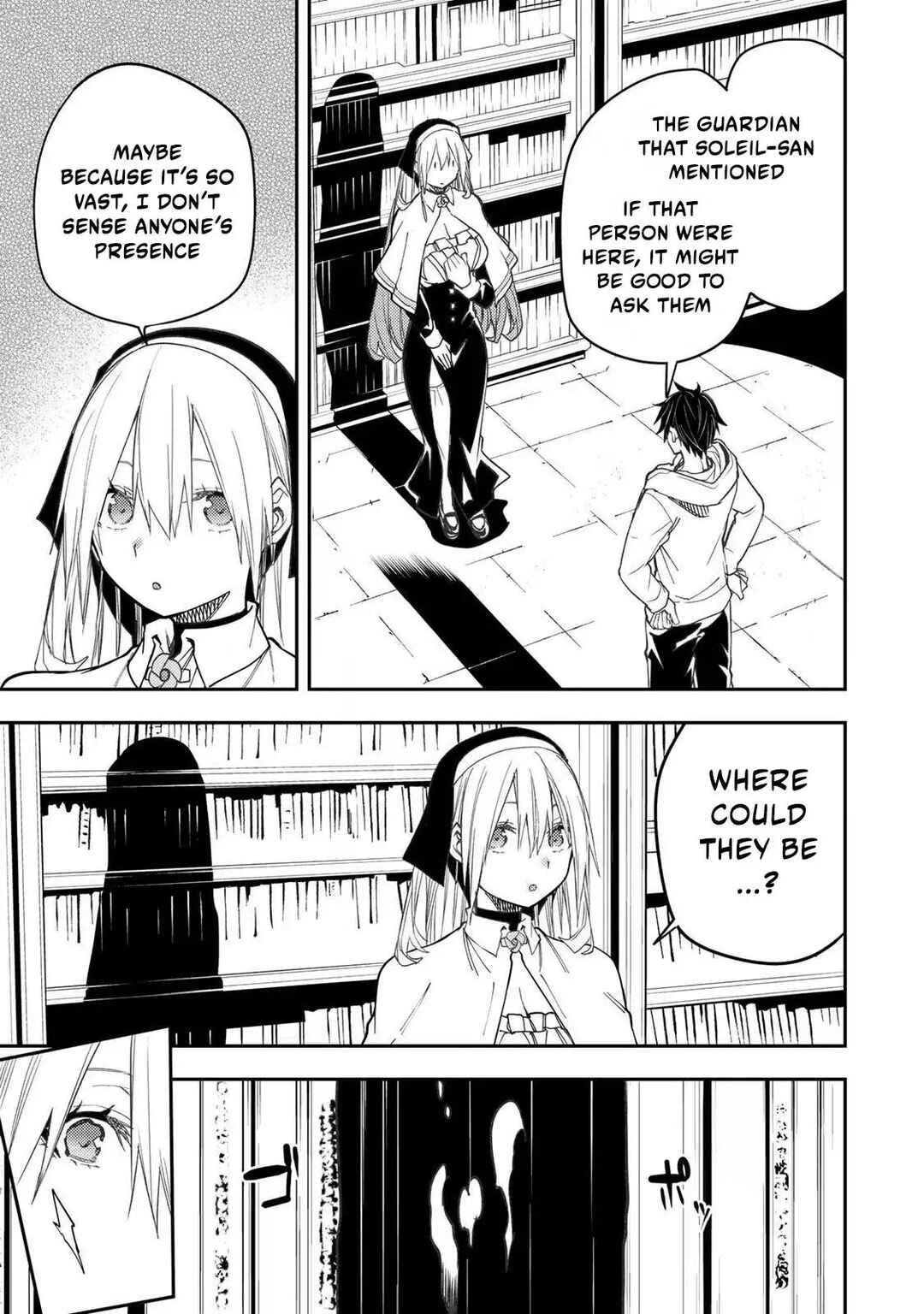 Seinaru Otome to Himegoto wo Chapter 58 - Page 12
