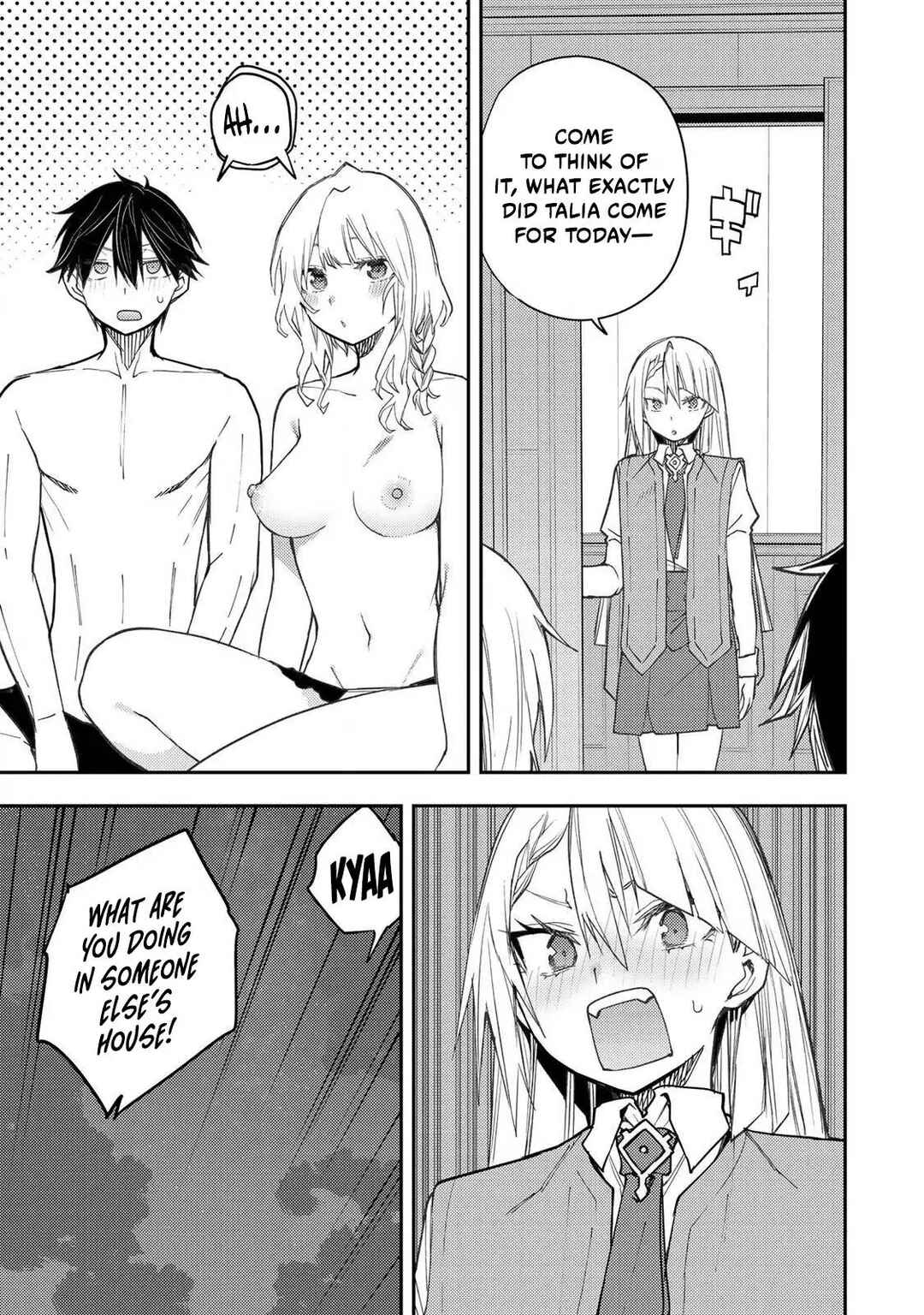 Seinaru Otome to Himegoto wo Chapter 58 - Page 4