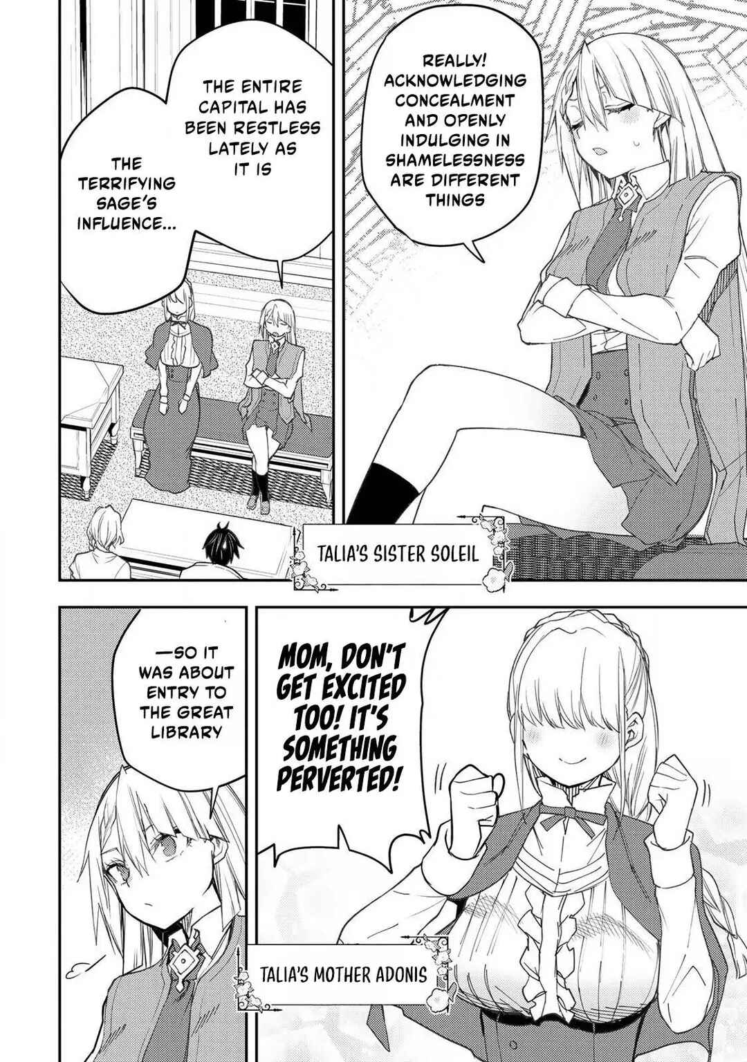 Seinaru Otome to Himegoto wo Chapter 58 - Page 5