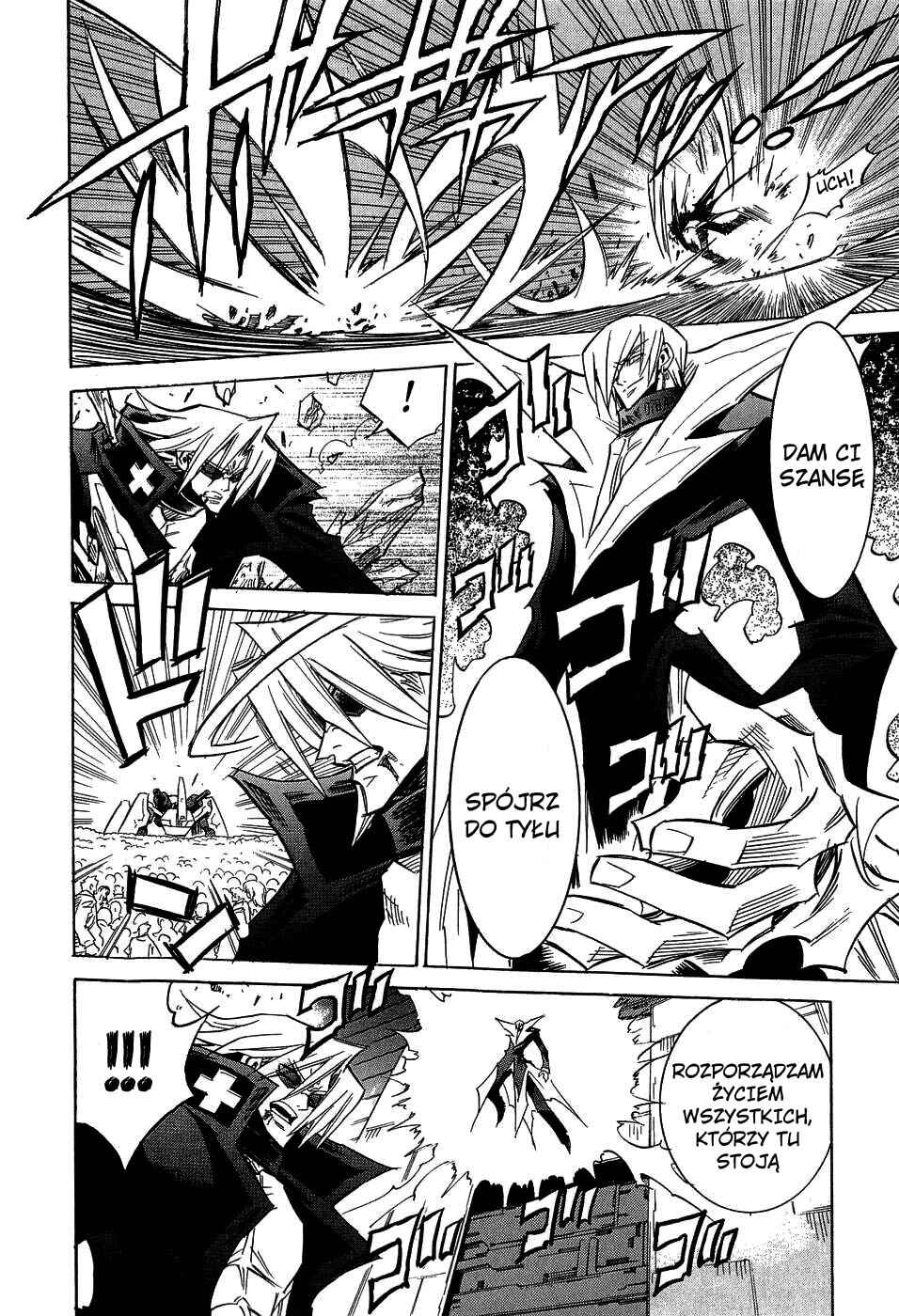 Needless Chapter 20 - Page 12
