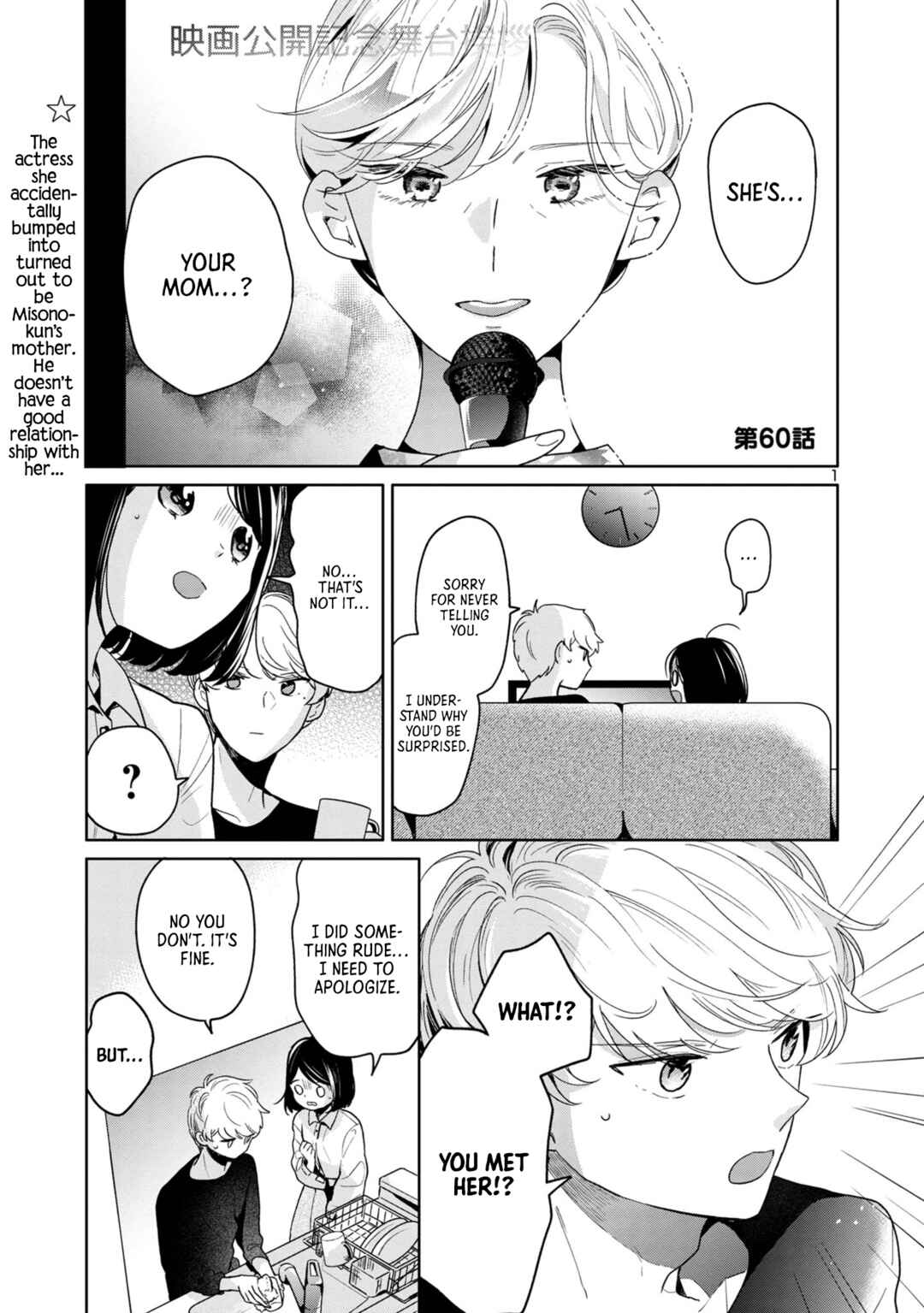Majo-senpai Nippou Chapter 60 - Page 1