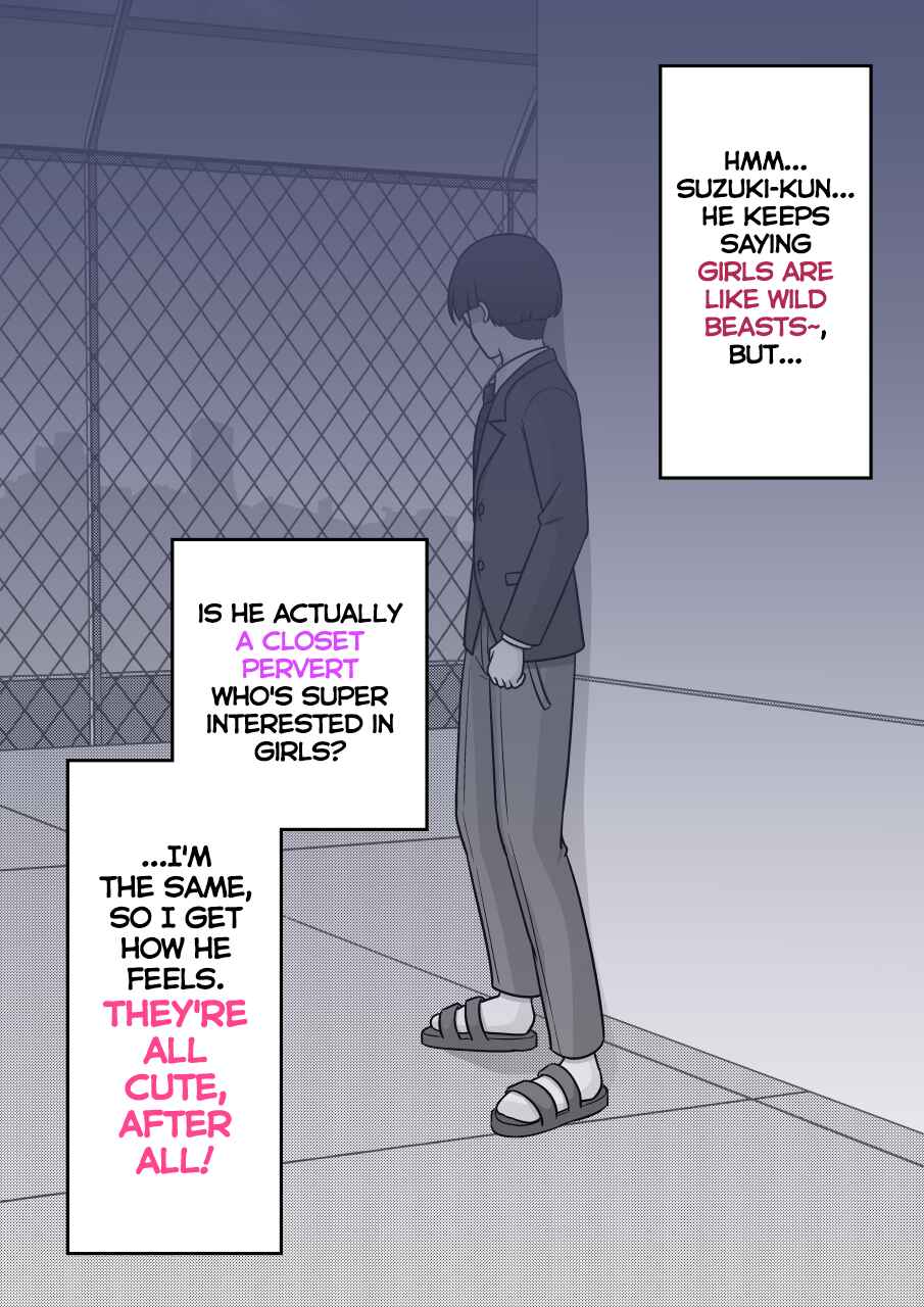 Danjo-hi 1:39 no Heikou Sekai wa Omoi no Hoka Futsuu Chapter 231 - Page 2